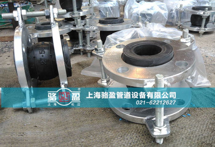 駱盈管道雙球體橡膠接頭都用哪種膠質